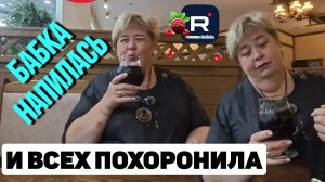 Ольга Уралочка live /Бабка напилась и всех похоронила