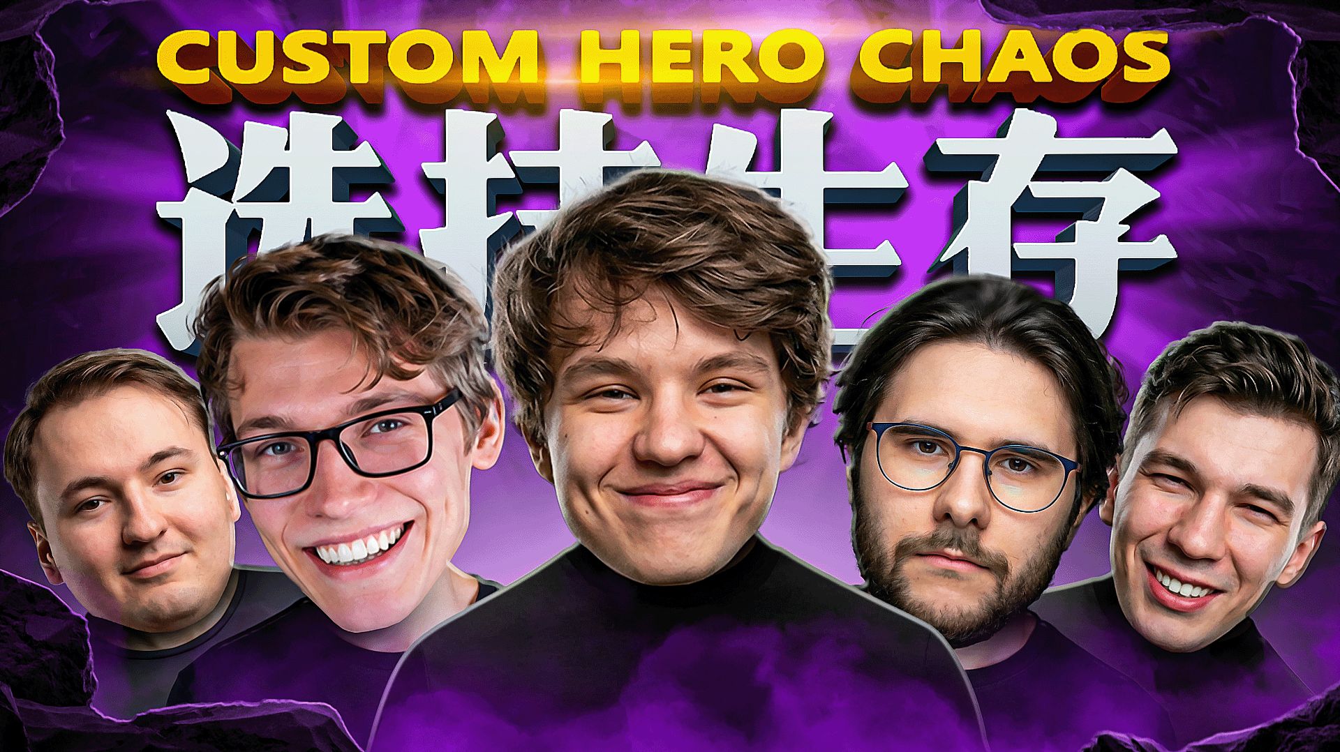 CUSTOM HERO CHAOS - ВТОРАЯ ПОПЫТКА смотреть онлайн