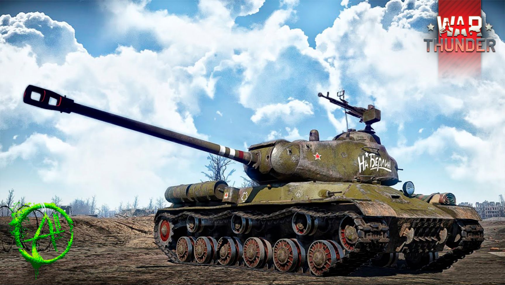 War Thunder ║ Стрим 82