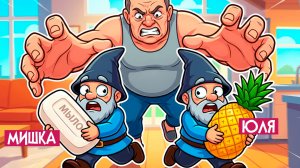 Shit-Stealing Gnomes ♦ УГАРНЫЕ ГНОМЫ ВОРИШКИ! КРАДЁМ ОТВАТИТЕЛЬНЫЕ ВЕЩИ!