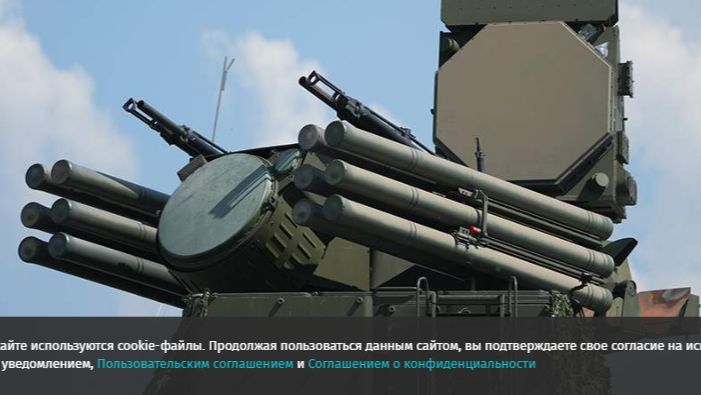 Силы ПВО за сутки сбили 233 беспилотника ВСУ в зоне спецоперации