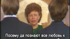 Blessing of Love Offering by Elohim Cyclopea (12-30-83)