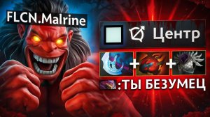 МИДОВЫЙ АКС на 17.000 ММР??? Axe Dota 2 [Аналитика Ошибок]