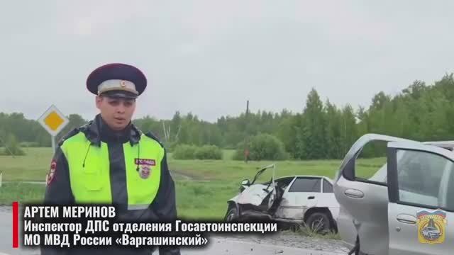 Два человека погибли в ДТП в Варгашинском округе
