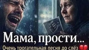 Ты Мой Ангел За Спиной💥🙏