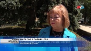 Волгоградцам рассказали, когда в город придёт привычная летняя жара