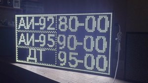 Бегущая строка 99х51 см белого свечения p10 wi-fi