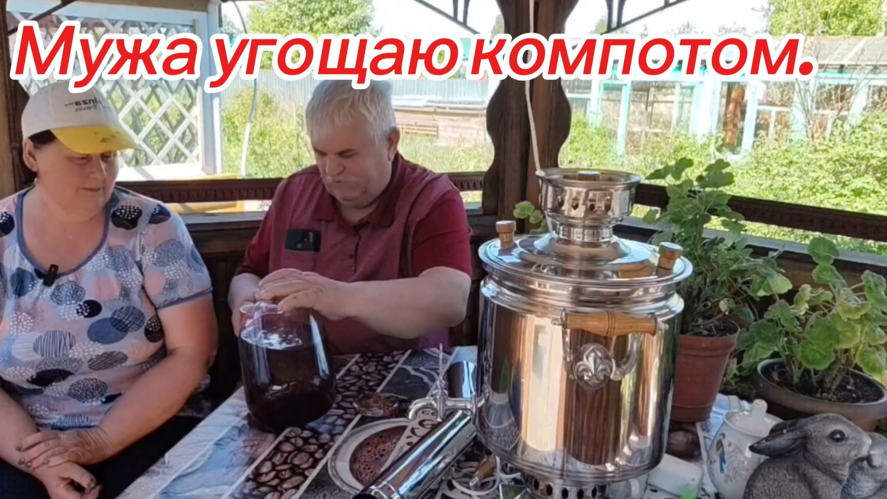 На севере пора заканчивать посадки)) Весь день в огороде) смотреть онлайн