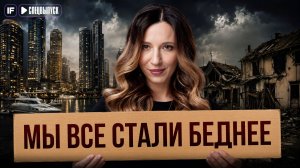 Почему ВЫ БЕДНЕЕ, чем 5 лет назад? Куда в России делся СРЕДНИЙ КЛАСС?