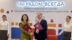 Торжественное подписание соглашения