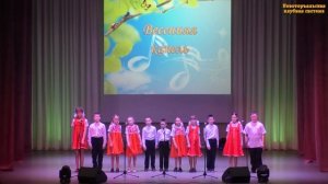 Вокальный ансамбль «Нотки», песня «Иван да Марья», ЦКиД, руководитель М.В.Ведерникова