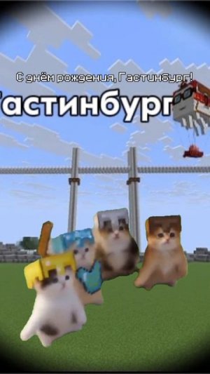 Ура! Нашему серверу один год! 🥳🌈