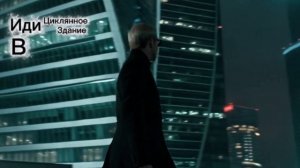Шурик в матрице - 2 серия .