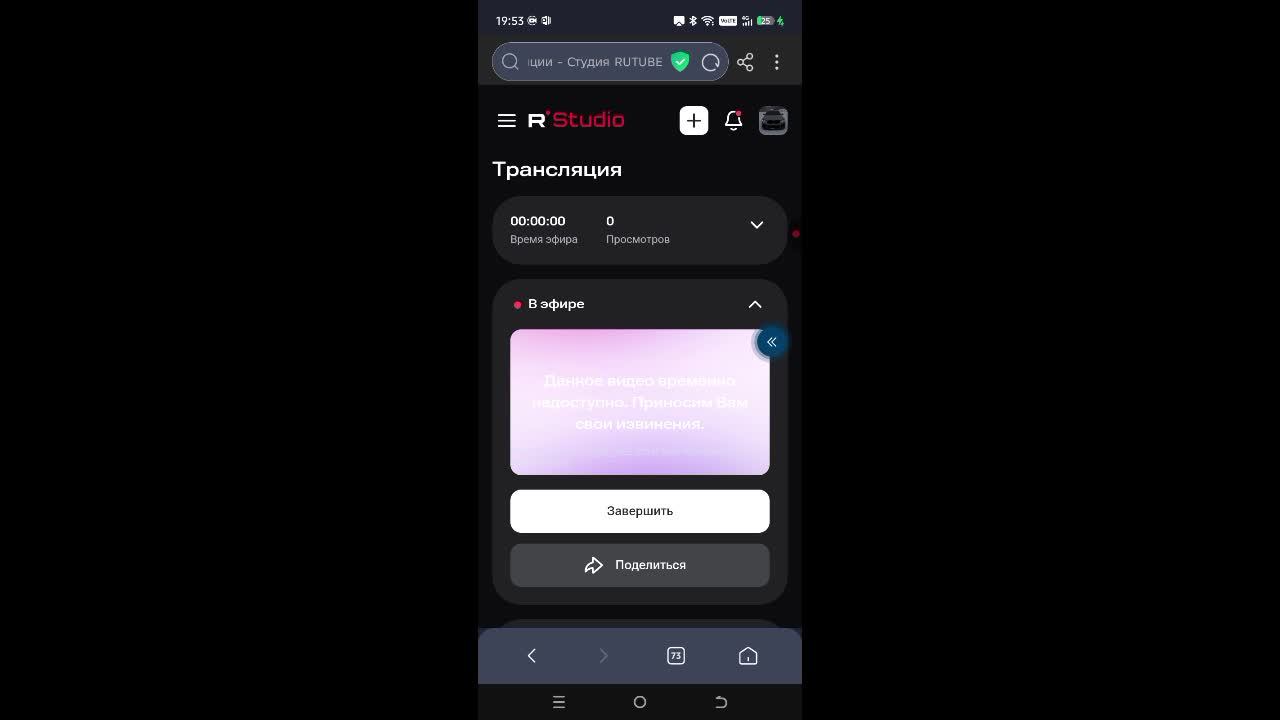 Surf Go  бомжа до Богатова