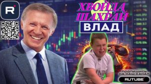 Опять ты, Караул! Истерика хахлапитечного мошенника. Влад