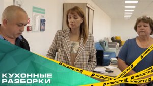 Кухонные разборки. Южноуральцы заявили, что продавец мебели обманула их на сотни тысяч