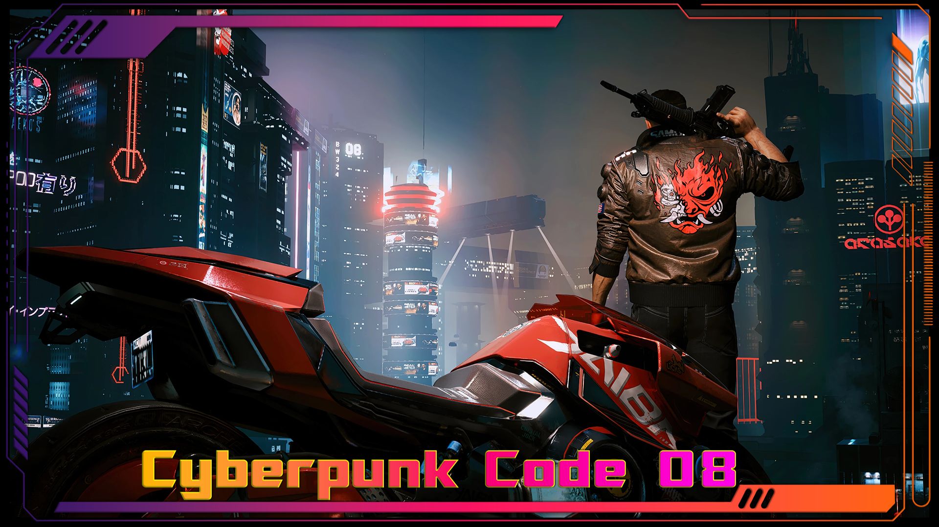 Киберпанк 2077 : Код 08. Где моя тачка, чумба?