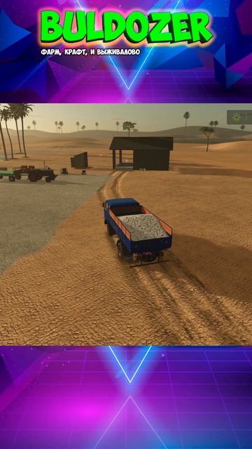 Выжить с $0 в пустыне! Без техники и кредитов - Farming Simulator 25
