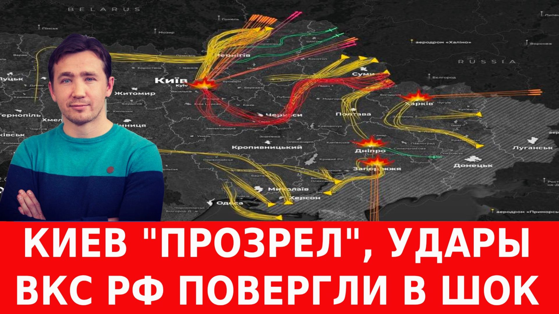 Запуск русского 