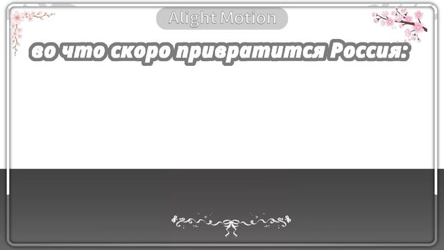 ||не ну блuн||12:06|| смотреть онлайн