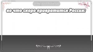 ||не ну блuн||12:06||