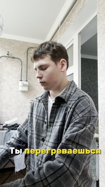 Город тебя выжимает