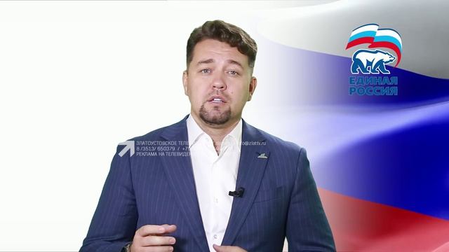 Предварительное голосование «Единой России» завершено смотреть онлайн