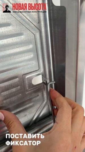 Как вернуть фиксатор площадки у стремянки на место ? Исправляем за три шага, смотрите видео