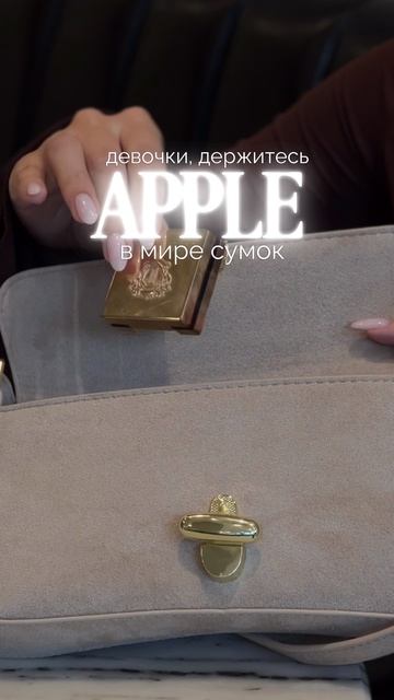 ну онаааа 🫦🤌🏻 на пинтерест она в тренде, нашла на ВБ #ww438494