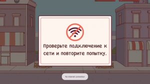 Пиццерия #4 (пересъёмка)