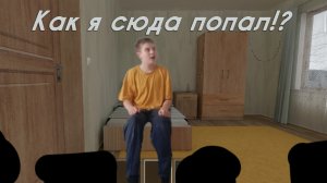 фильм про СКУЛБОЙ РАН эвэй и озвучка GOGONGDR