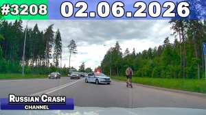 ДТП. Подборка на видеорегистратор за 02.06.2026 Июнь 2026