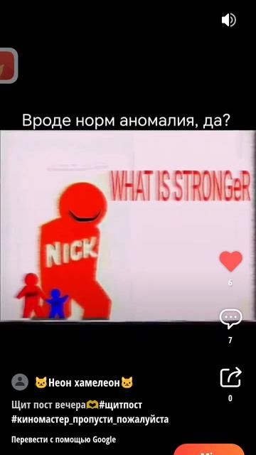 Kinemaster 3 смотреть онлайн