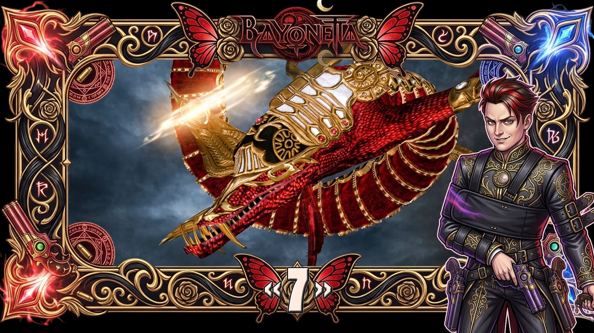 Прохождение Bayonetta - Битва в воздухе ♥ Часть 7