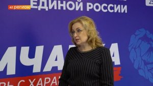 ИТОГИ ПРЕДВАРИТЕЛЬНОГО ГОЛОСОВАНИЯ «ЕДИНОЙ РОССИИ» ПОДВЕЛИ НА КАМЧАТКЕ • НОВОСТИ КАМЧАТКИ