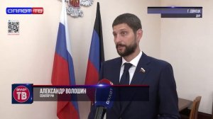 ⚡️ Вечерний выпуск новостей на Оплот ТВ от 02.06.2026