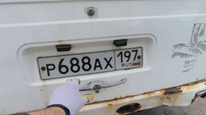Р688АХ197