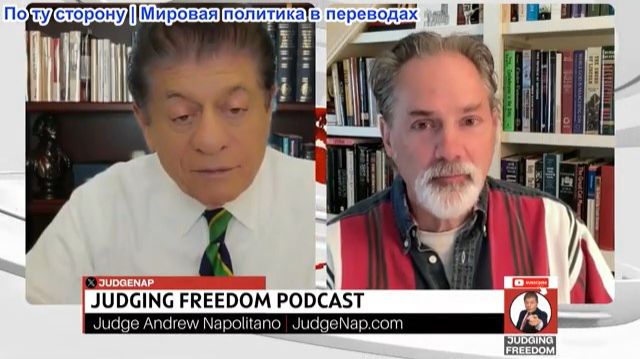 Судья Наполитано - Подполковник Билл Астор: Военная мечта Трампа