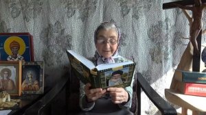 Календарь _С отцом Наумом каждый день_ 13 июня читает матушка Люба