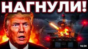 🚨 УЖЕ СЕГОДНЯ! Последние часы до удара_ Иран готовится
