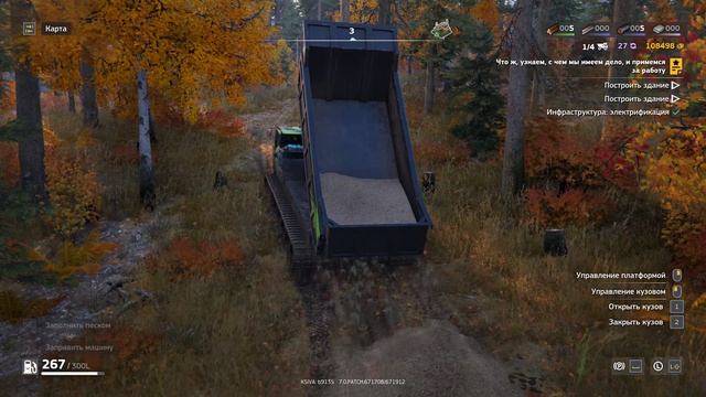 RoadCraft прохождение 3-17 (Осенний спад) Брод по территории заброшенной шахты и мульчирование.