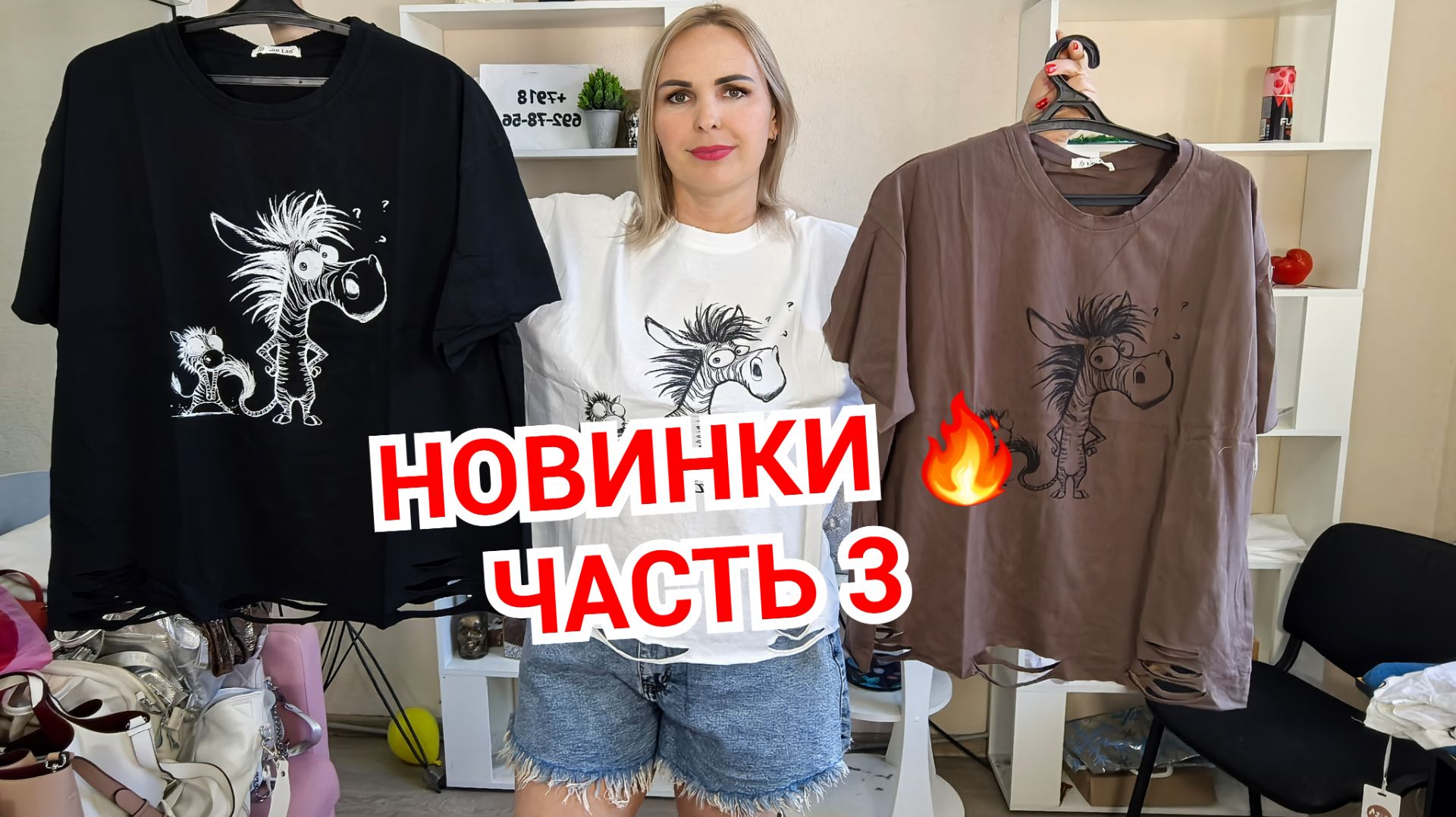 НОВИНКИ часть 3🔥ЛЕТНИЕ ОБРАЗЫ. КУПАЛЬНИКИ, СУМКИ КОЖА, ФУТБОЛКИ МУЛЬТЫ смотреть онлайн