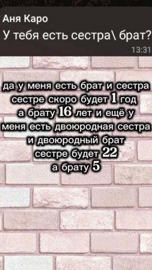 рубрика вопрос ответ часть 2