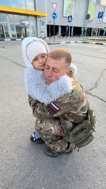 Братик отпуск закончен. Береги себя, малышка тебя ждёт. смотреть онлайн