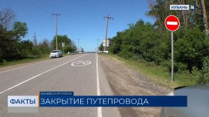 Аварийный мост планируют закрыть для движения в Каневском районе