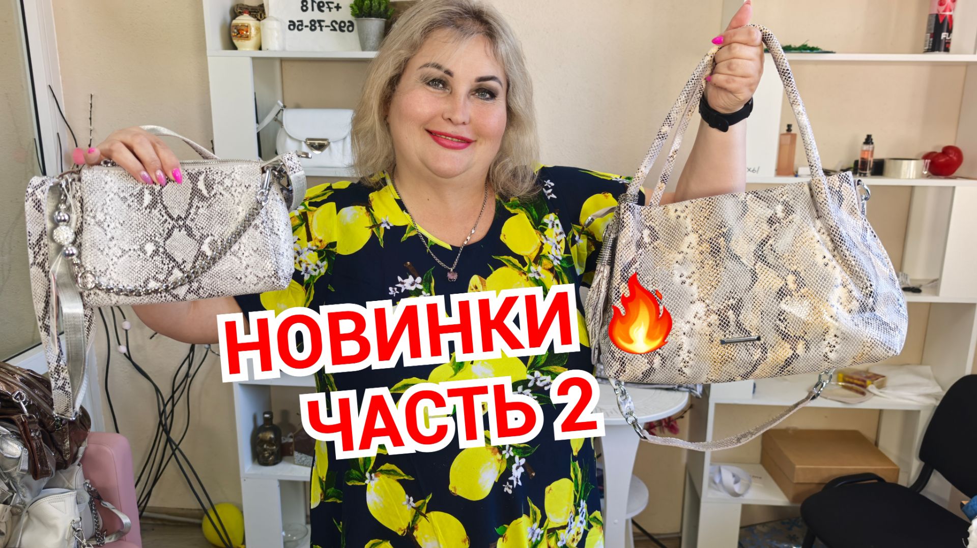 НОВИНКИ часть 2🔥ЛЕТНИЕ ОБРАЗЫ. КУПАЛЬНИКИ, СУМКИ КОЖА, ФУТБОЛКИ МУЛЬТЫ смотреть онлайн