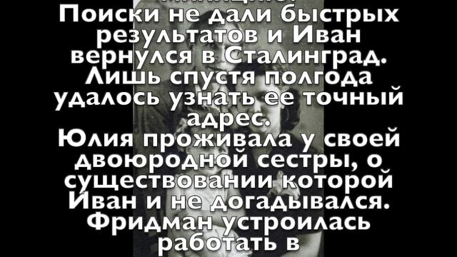 Будем помнить... Иван Лапиков смотреть онлайн