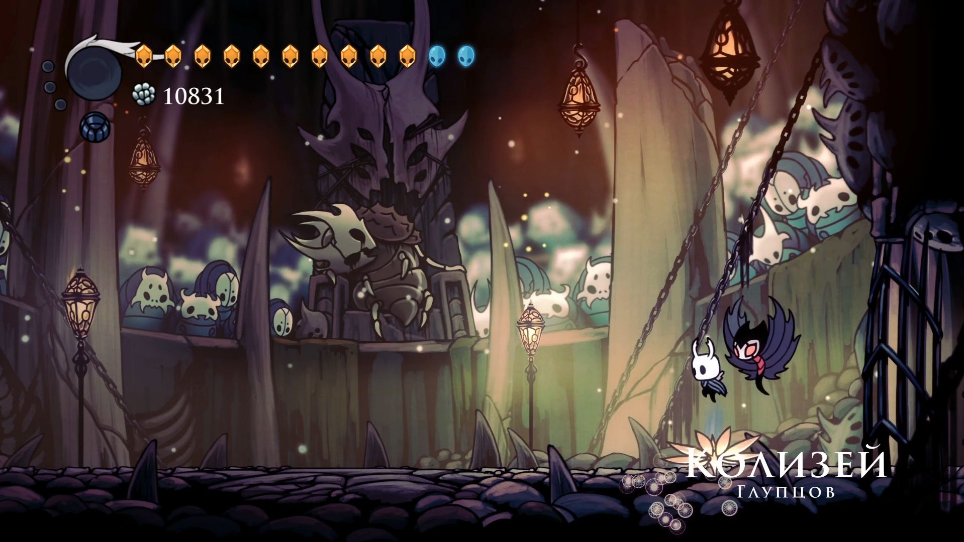 Колизей глупцов в Hollow Knight
