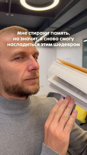 Вспомнил — прослезился! смотреть онлайн