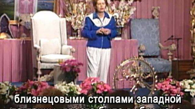 El Morya «There Is No Longer Time To Be On The Fence» (12-28-96) / Эль Мория